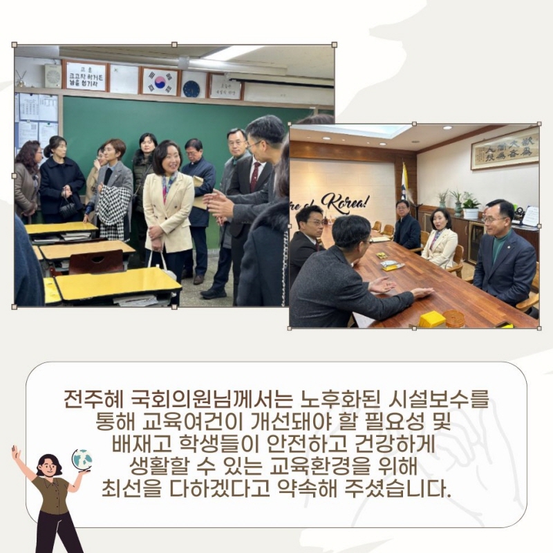 KakaoTalk_20231115_113634019_03.png