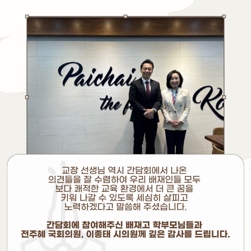 KakaoTalk_20231115_113634019_04.png